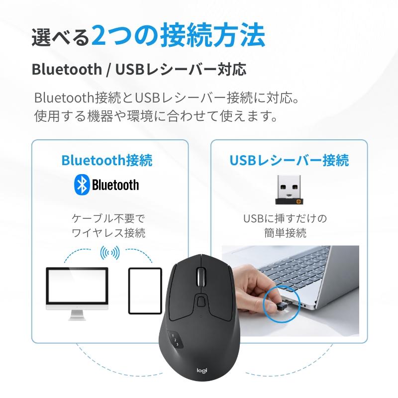 ロジテック トライアスロン マウス M720 logicool ロジクール M720r