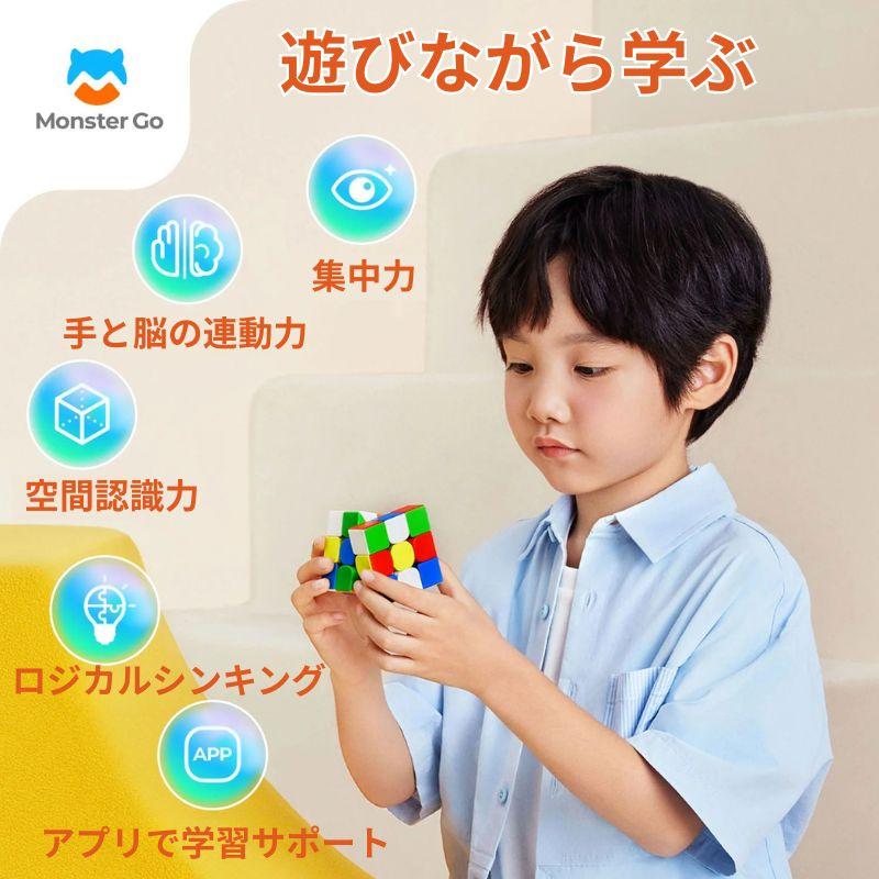 スピードキューブ monster go mg356 3x3 EDU ステッカーレス