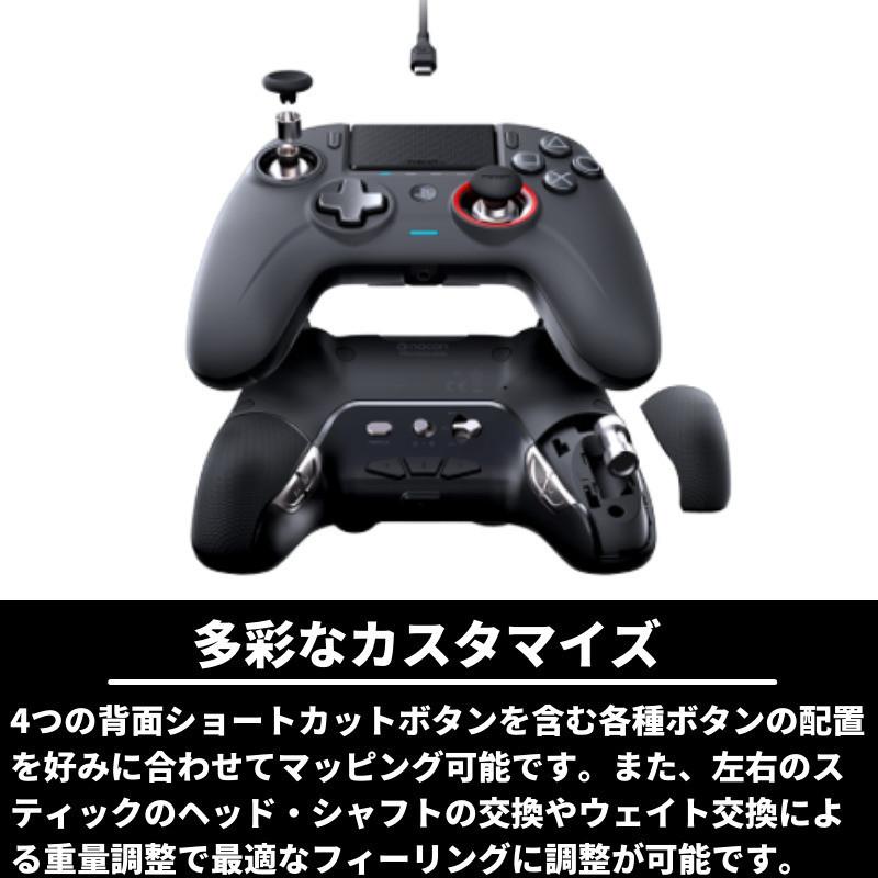 ナコン レボリューション コントローラー アンリミテッド プロ NACON Controller Esports Revolution Unlimited Pro V3 PS4 PC 311608|phatee|04
