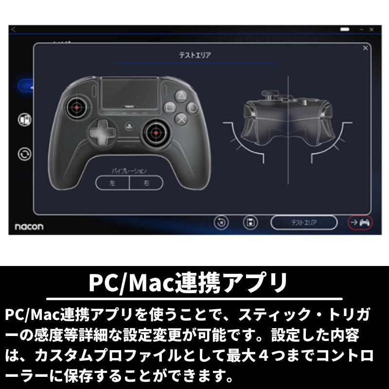 ナコン レボリューション コントローラー アンリミテッド プロ NACON Controller Esports Revolution Unlimited Pro V3 PS4 PC 311608|phatee|05