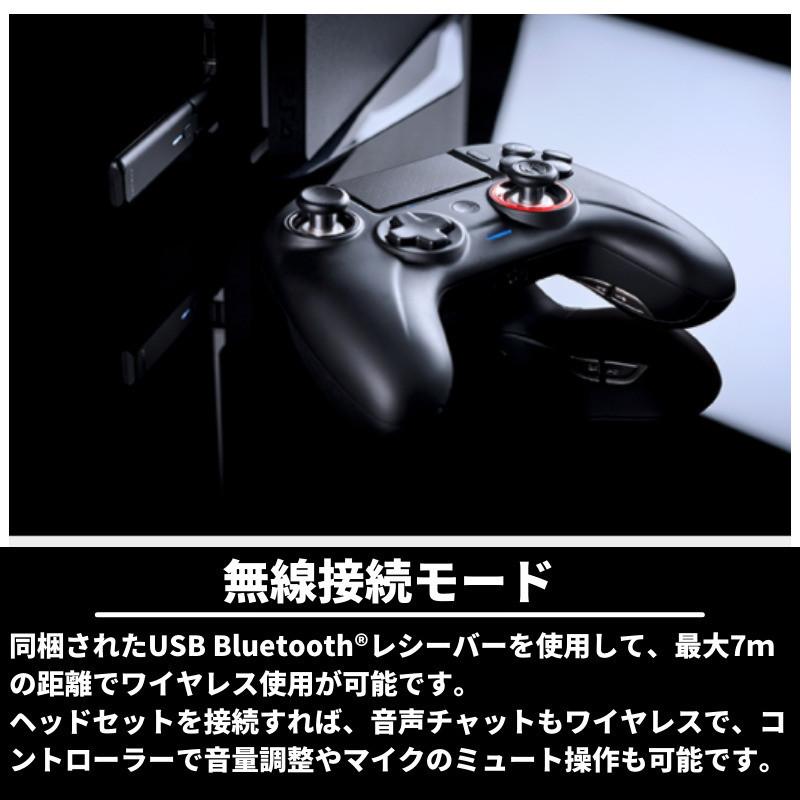 ナコン レボリューション コントローラー アンリミテッド プロ NACON Controller Esports Revolution Unlimited Pro V3 PS4 PC 311608|phatee|06