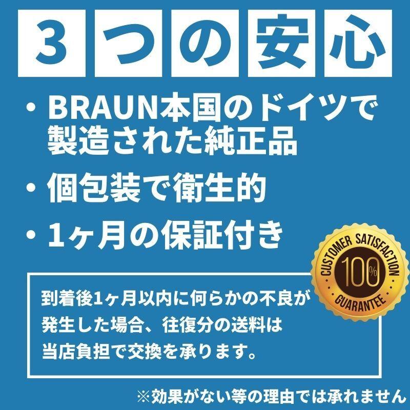 Braun Oral-B 純正 ブラウン オーラルB マルチアクション 替えブラシ oralb 交換歯ブラシ EB50 スペア マルチアクションブラシ 正規品 8本セット｜phatee｜02