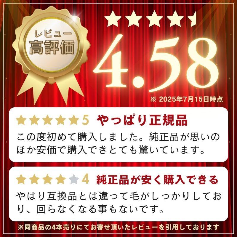 ブラウン オーラルB 替えブラシ 純正 oral b EB20 ベーシック ブラシ 2本セット | オーラルB | 01