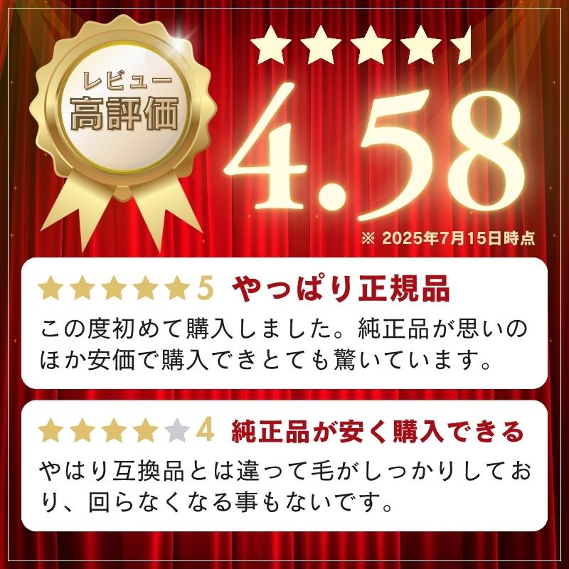 ブラウン オーラルB 替えブラシ 純正 EB20 ベーシック ブラシ 4本セット | オーラルB | 02