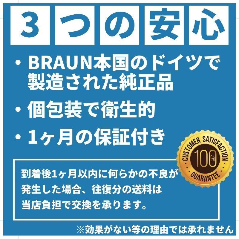 ブラウン オーラルB 替えブラシ 純正 EB25 歯間ワイパー 付きブラシ 6本