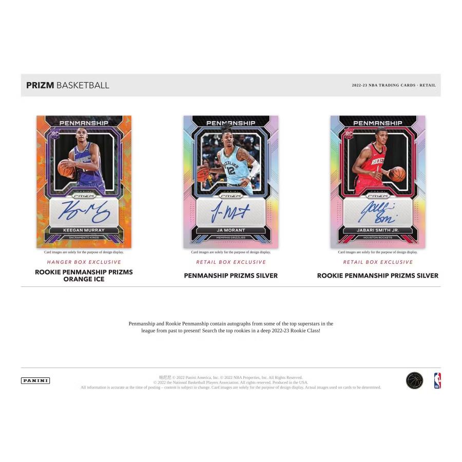 パニーニ プリズム Panini Prizm NBA 2022-23 バスケット ボール 