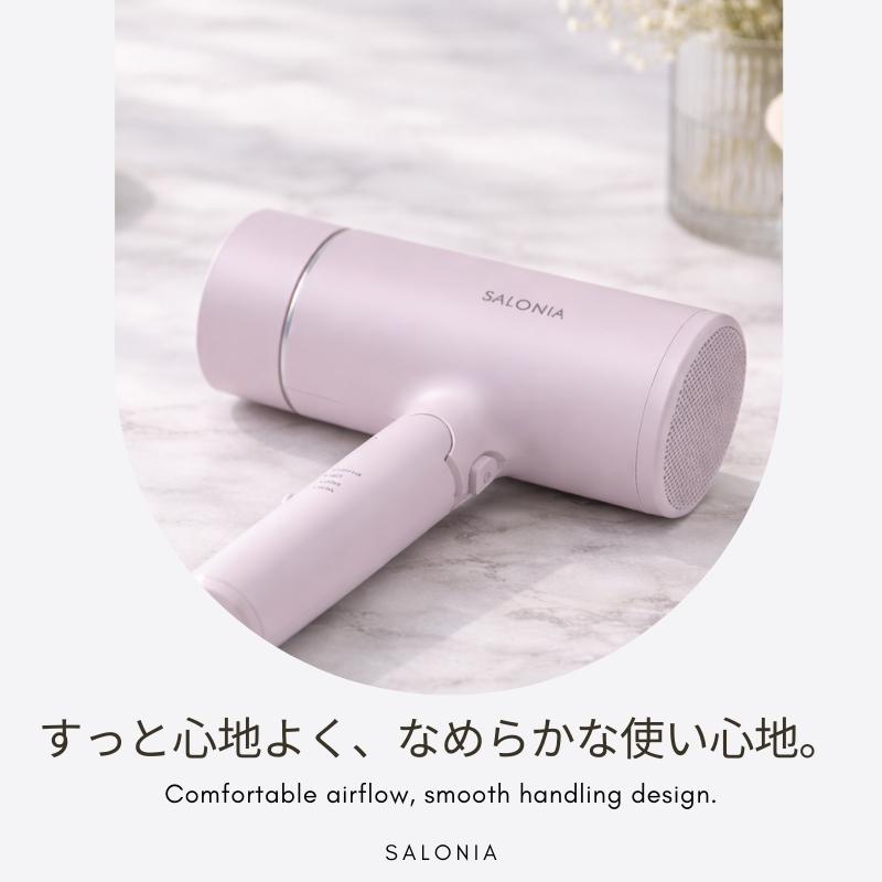 SALONIA（サロニア） ヘアドライヤー 大風量 グロッシーケアドライヤー