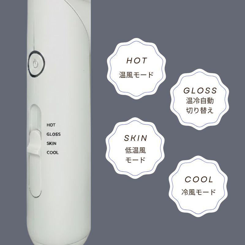 SALONIA（サロニア） ドライヤー 大風量 速乾 スムースシャイン