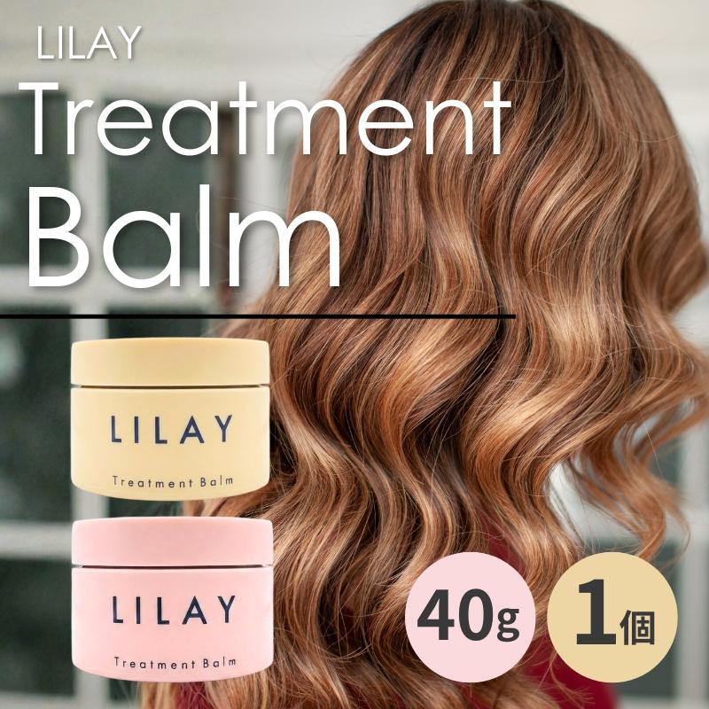 LILAY ヘアバーム リレイ トリートメントバーム GE 40g 1個 : KKPL