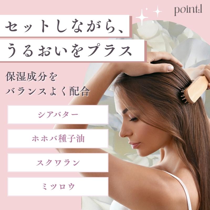 LILAY ヘアバーム リレイ トリートメントバーム GE 40g 1個 : KKPL