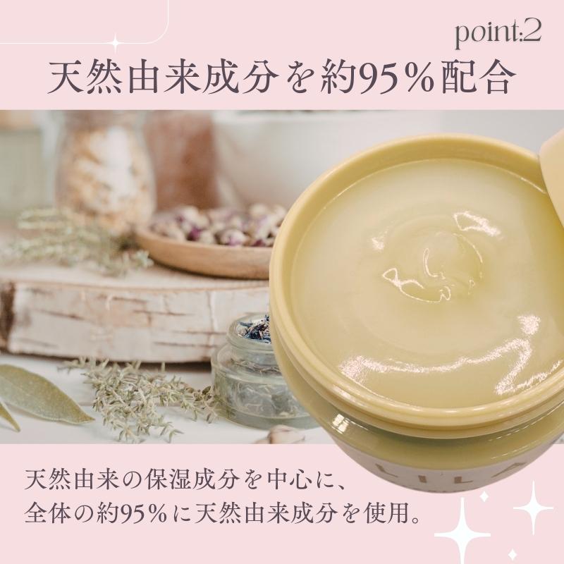 LILAY ヘアバーム リレイ トリートメントバーム GE 40g 1個 : KKPL