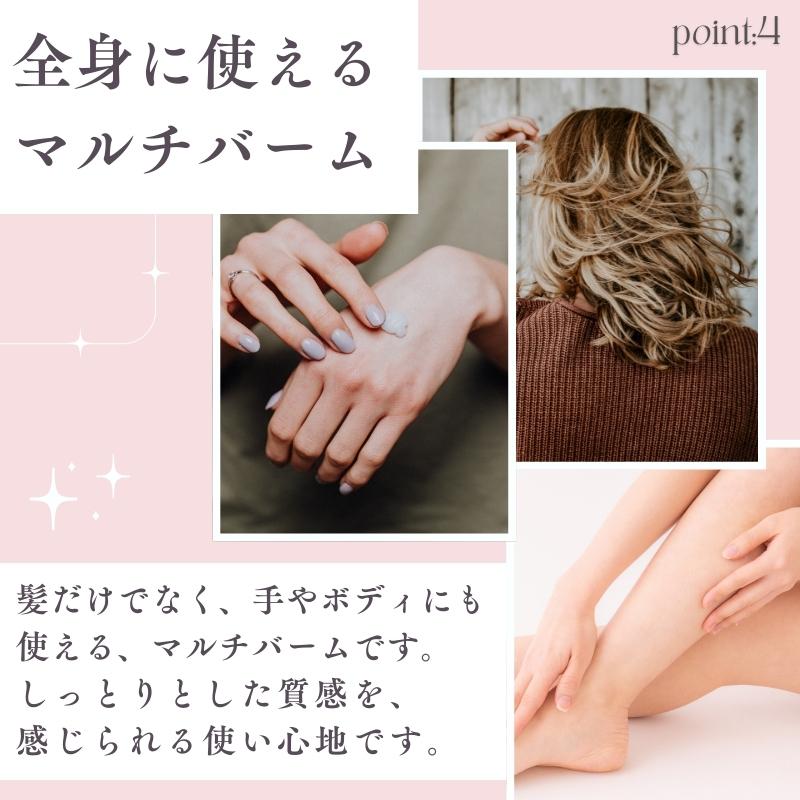 LILAY ヘアバーム リレイ トリートメントバーム GE 40g 1個 : KKPL