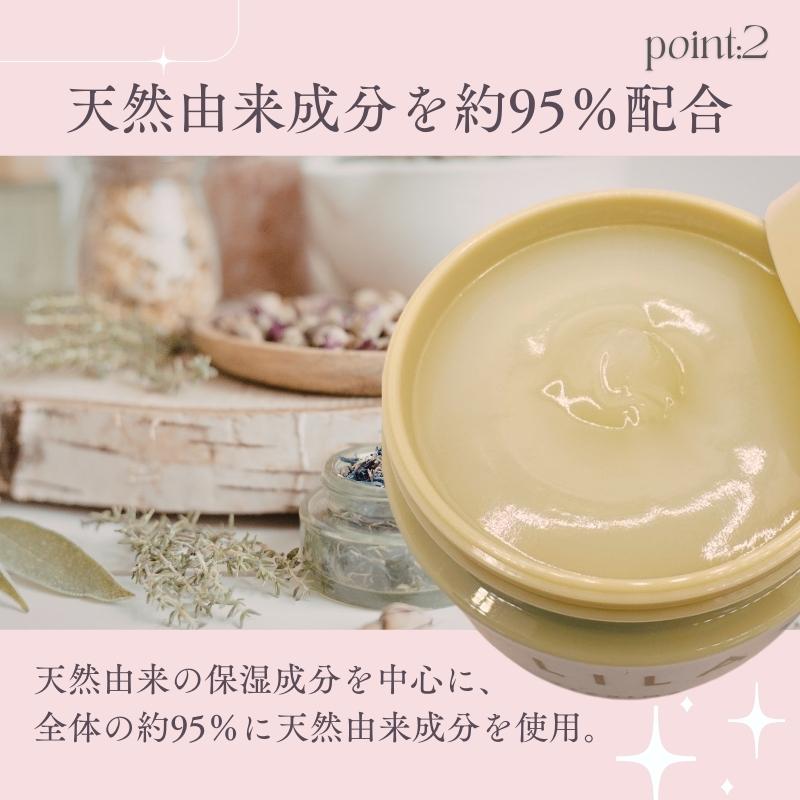 LILAY ヘアバーム リレイ トリートメントバーム GE 40g 2個 : KKPL