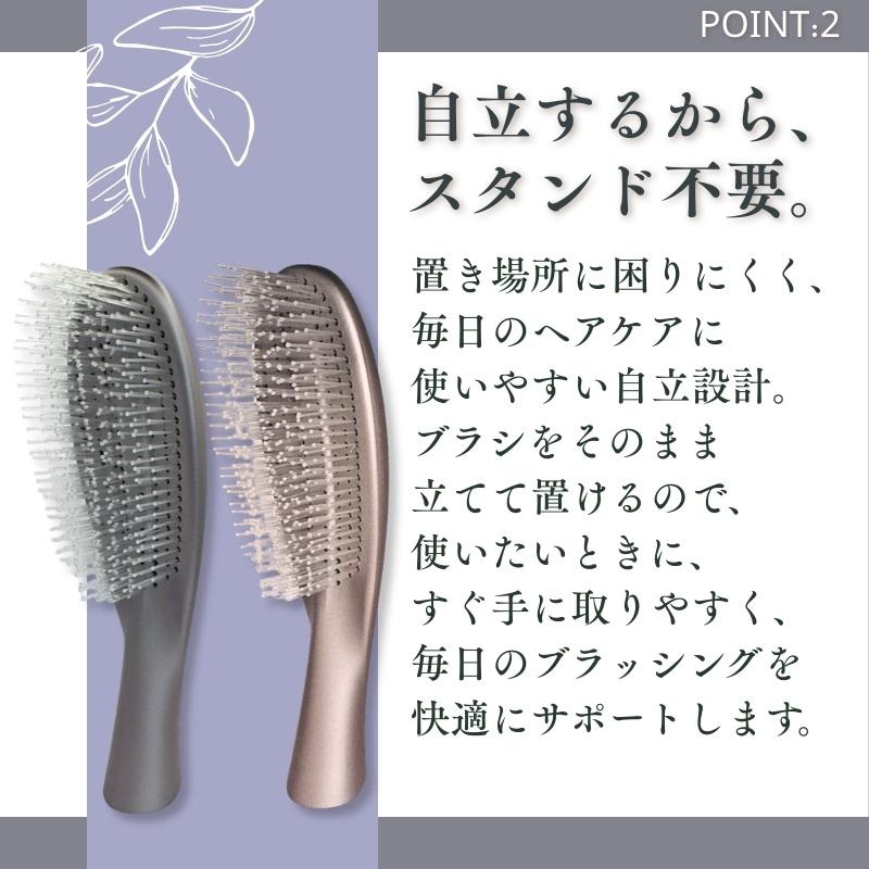 SALONIA（サロニア） シャンプーブラシ ヘアブラシ ブラシ スムース