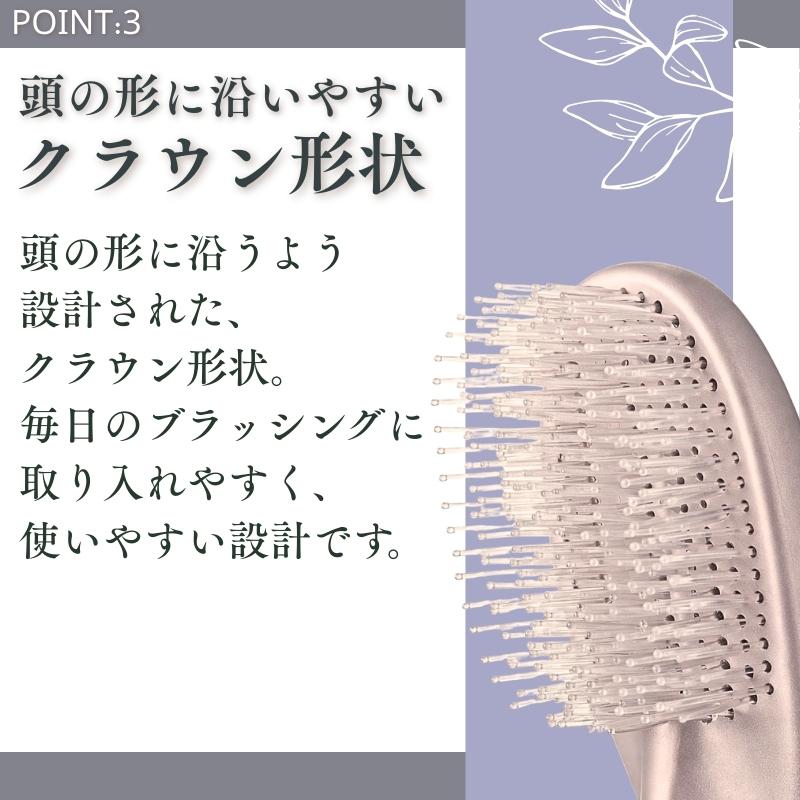 SALONIA（サロニア） シャンプーブラシ ヘアブラシ ブラシ スムース