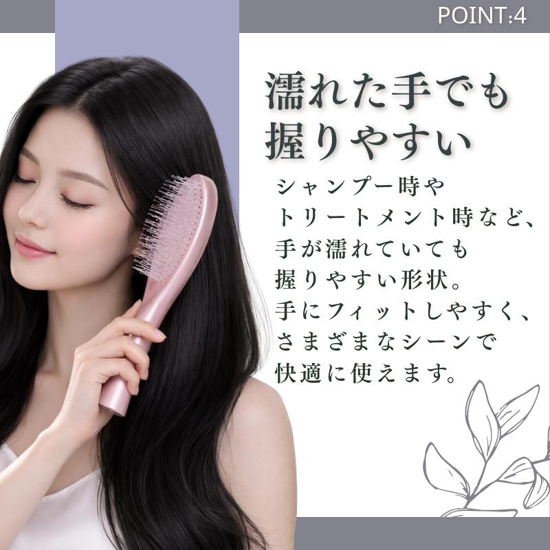 SALONIA（サロニア） シャンプーブラシ ヘアブラシ ブラシ スムース