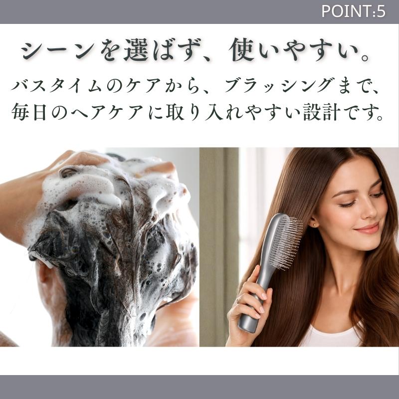 SALONIA（サロニア） シャンプーブラシ ヘアブラシ ブラシ スムース