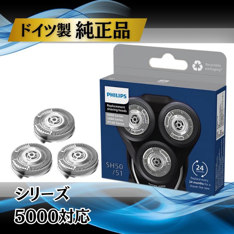 Philips（フィリップス） メンズ シェーバー 5000 6000 シリーズ 替刃