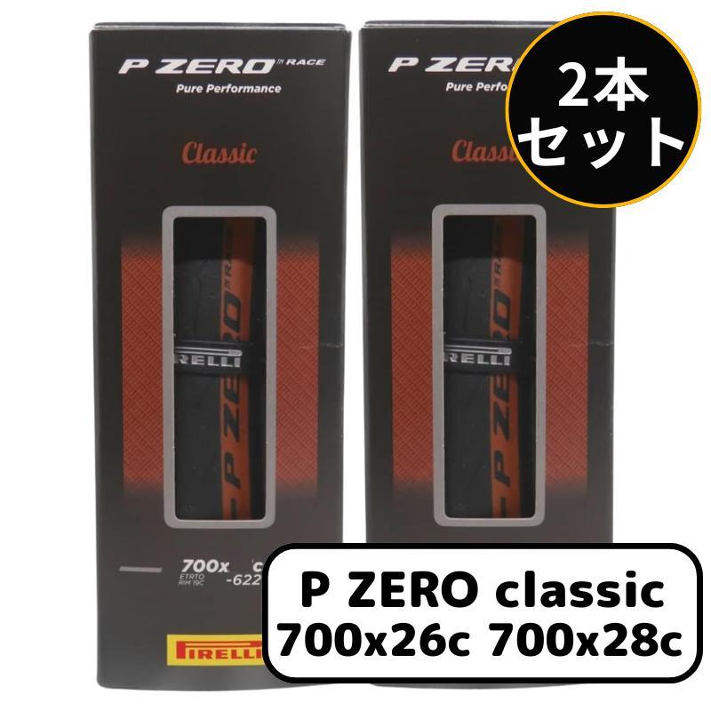 PIRELLI ピレリ P ZERO RACE チューブレスレディ CLASSIC 自転車タイヤ