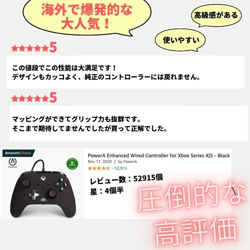 パワーエー Powera 有線 コントローラー Enhanced Wired Controller Xbox Series X S Xbox One Xbox Series X 輸入品 Powera Wired Kkplヤフーショップ 通販 Yahoo ショッピング