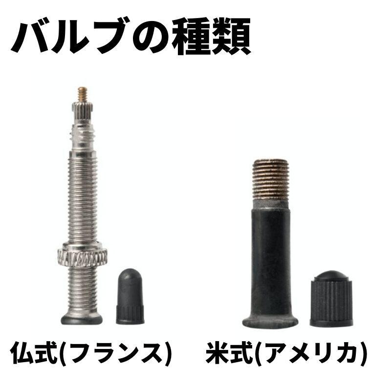 コンチネンタル Continental チューブ Race28 レース28 700×20-25C 仏式 42mm 60mm 輸入品 2本セット｜phatee｜02