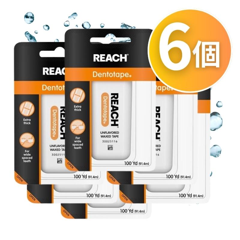 REACH リーチ デンタルフロス 歯間ブラシ フロス ワックス付き 無香料 ノンフレーバー 100ヤード 91.4 m 6個 オーラルケア 輸入品（Yahoo!・KKPLヤフーショップ）