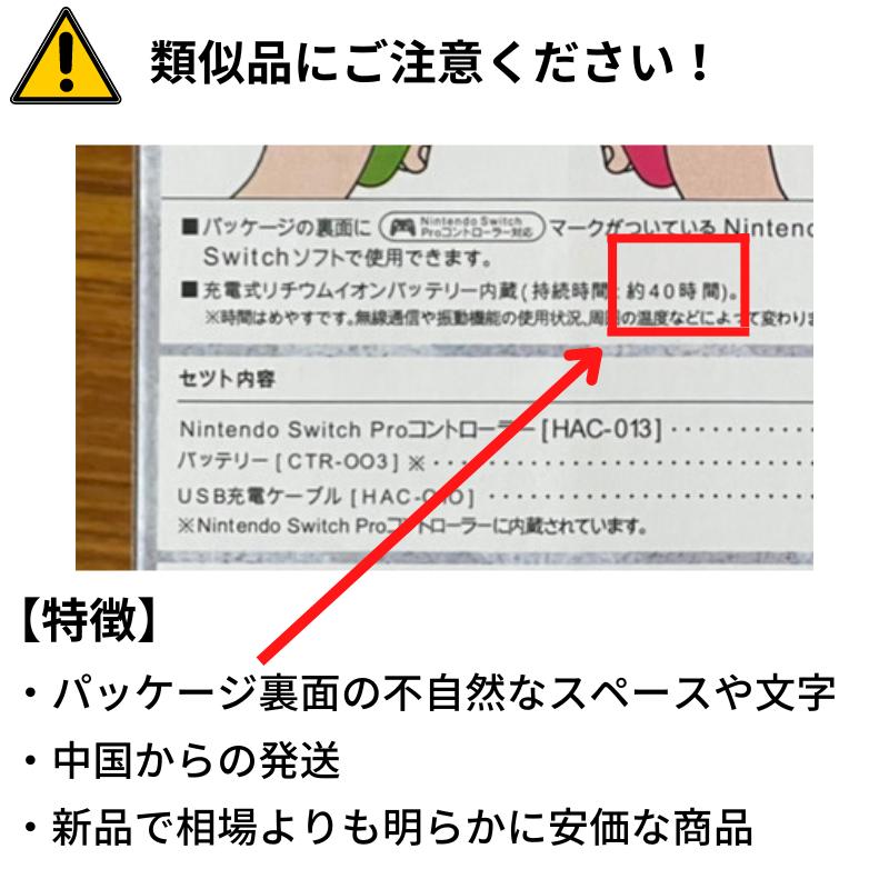 スイッチ プロコン スマブラ Nintendo Switch Proコントローラー 大乱闘スマッシュブラザーズ SPECIAL スペシャル  エディション 任天堂 輸入品