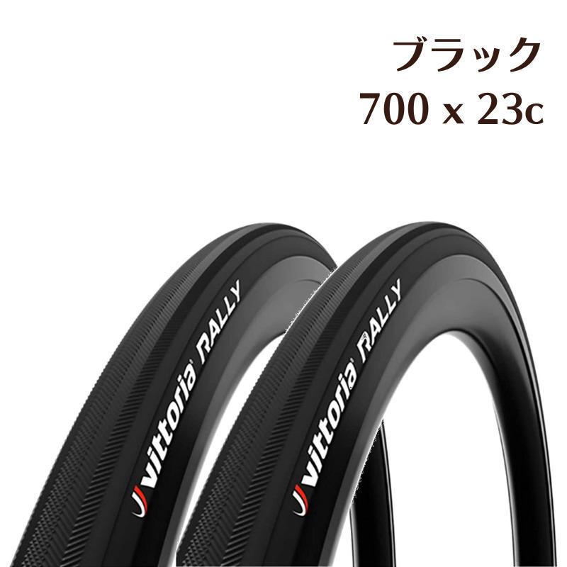 2本セット ヴィットリア ラリー チューブラータイヤ RALLY Vittoria RVC 700 x 25c 23c 輸入品｜phatee｜02