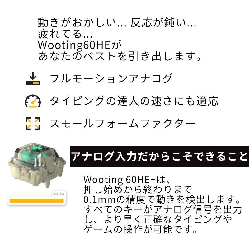 Wooting 60HE+ ノートパソコン ゲーミング キーボード ARM ANSI Wooting 60HE+ ノートパソコン ゲーミング キーボード ARM ANSI
