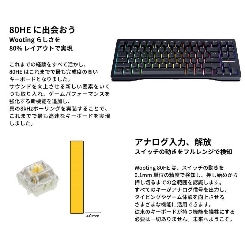 Wooting 80HE Linear60 v2 英語配列 US-ANSI ラピッドトリガー Wooting 80HE Linear60 v2 英語配列 US-ANSI ラピッドトリガー