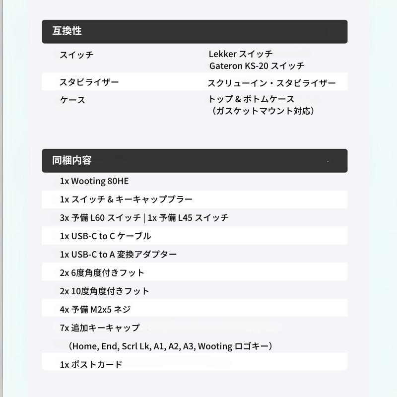 Wooting 80HE Linear60 v2 英語配列 US-ANSI ラピッドトリガー Wooting 80HE Linear60 v2 英語配列 US-ANSI ラピッドトリガー