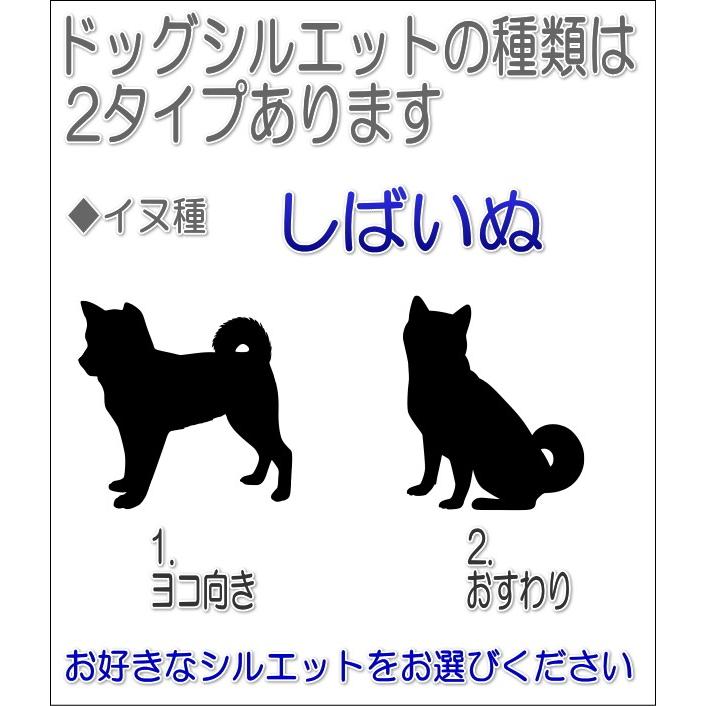 わんちゃん名入れメモリアルアクリルフォトフレーム 柴犬 ゴールド7020shiba-go｜pheart｜03