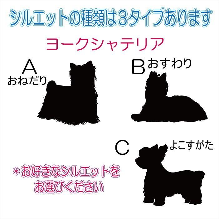 わんちゃん名入れメモリアルアクリルフォトフレーム ヨークシャーテリア ブラック70yterr Bk 70yterr Bk ペットメモリアルプレシャスハート 通販 Yahoo ショッピング
