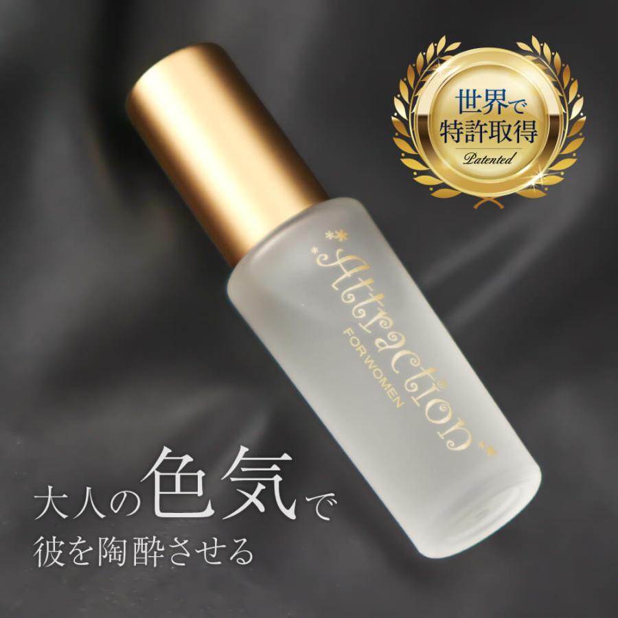 ラブアトラクション・タブー女性用 フェロモン香水 製法特許取得