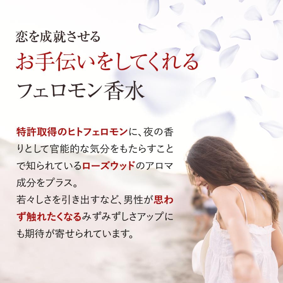 ラブアトラクション・タブー女性用 フェロモン香水 製法特許取得