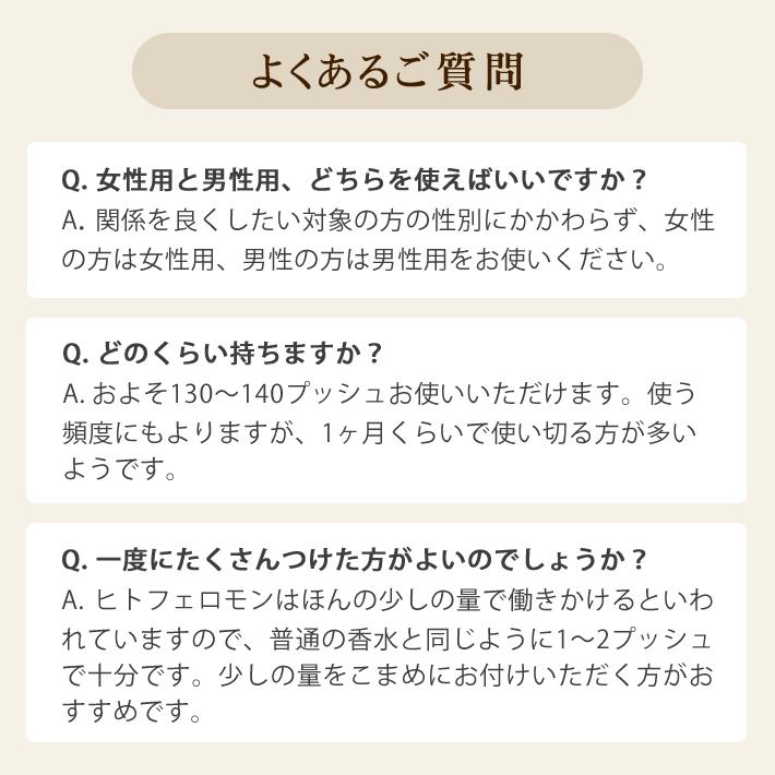 ラブアトラクション アルコールフリー女性用 フェロモン香水 製法特許取得 Pp 0144 フェロモン香水ラボ 通販 Yahoo ショッピング