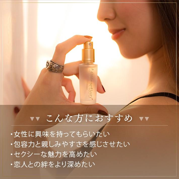 ラブアトラクション ローズ男性用 フェロモン香水 製法特許取得 Pp 41 フェロモン香水ラボ 通販 Yahoo ショッピング