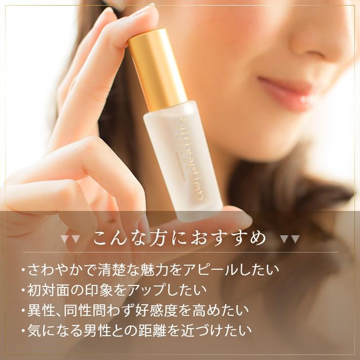 ラブアトラクション・イランイラン女性用 フェロモン香水 製法特許取得｜pheromone-fragrance｜04