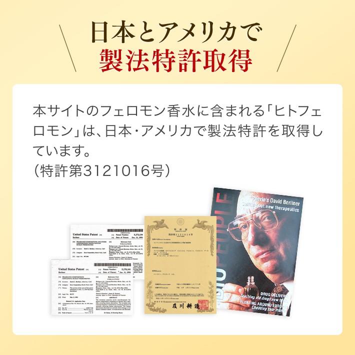 ラブアトラクションホワイトムスク フェロモン香水 女性 香水 レディース フレグランス 媚薬 女性用 Pp 2772 フェロモン香水ラボ 通販 Yahoo ショッピング