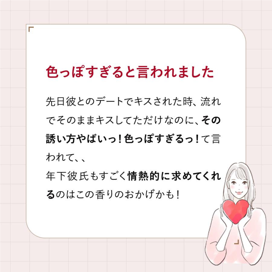 ラブアトラクション・ホワイトムスク女性用 フェロモン香水 製法特許