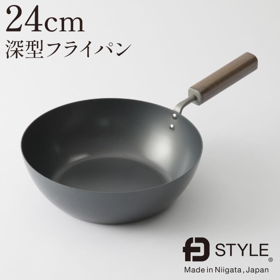 Vernacular フライパン 24cmDEEP フライパン 24cm DEEP[オーク］ | バーミキュラ公式オンライン