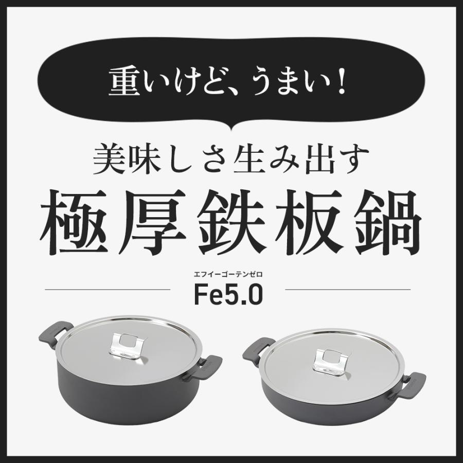 深型 鉄鍋 蓋付き 柳宗理 南部鉄器 鉄鍋浅型 蓋付き 鍋・フライパン