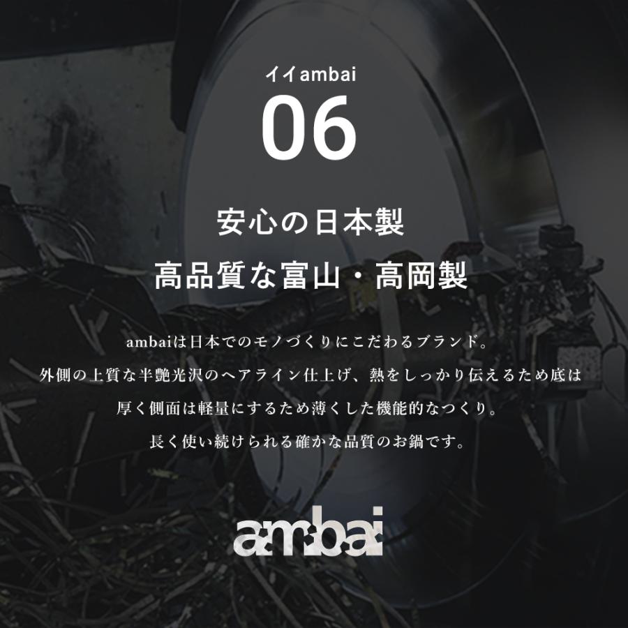 【レビュー特典あり】ambai 文化鍋 ガス火専用  炊飯鍋 日本製の画像