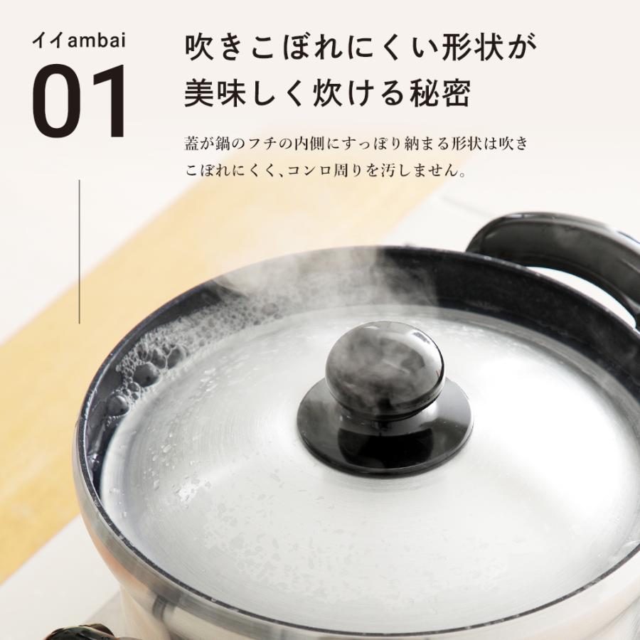 【レビュー特典あり】ambai 文化鍋 ガス火専用  炊飯鍋 日本製の画像