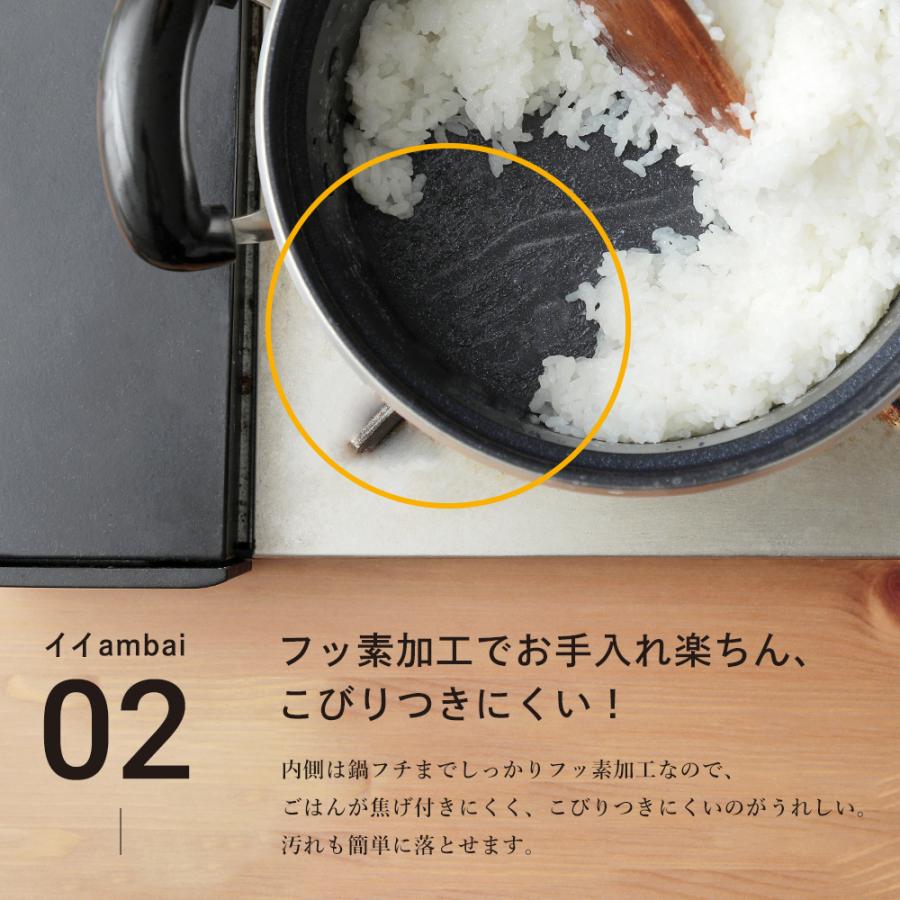 【レビュー特典あり】ambai 文化鍋 ガス火専用  炊飯鍋 日本製の画像