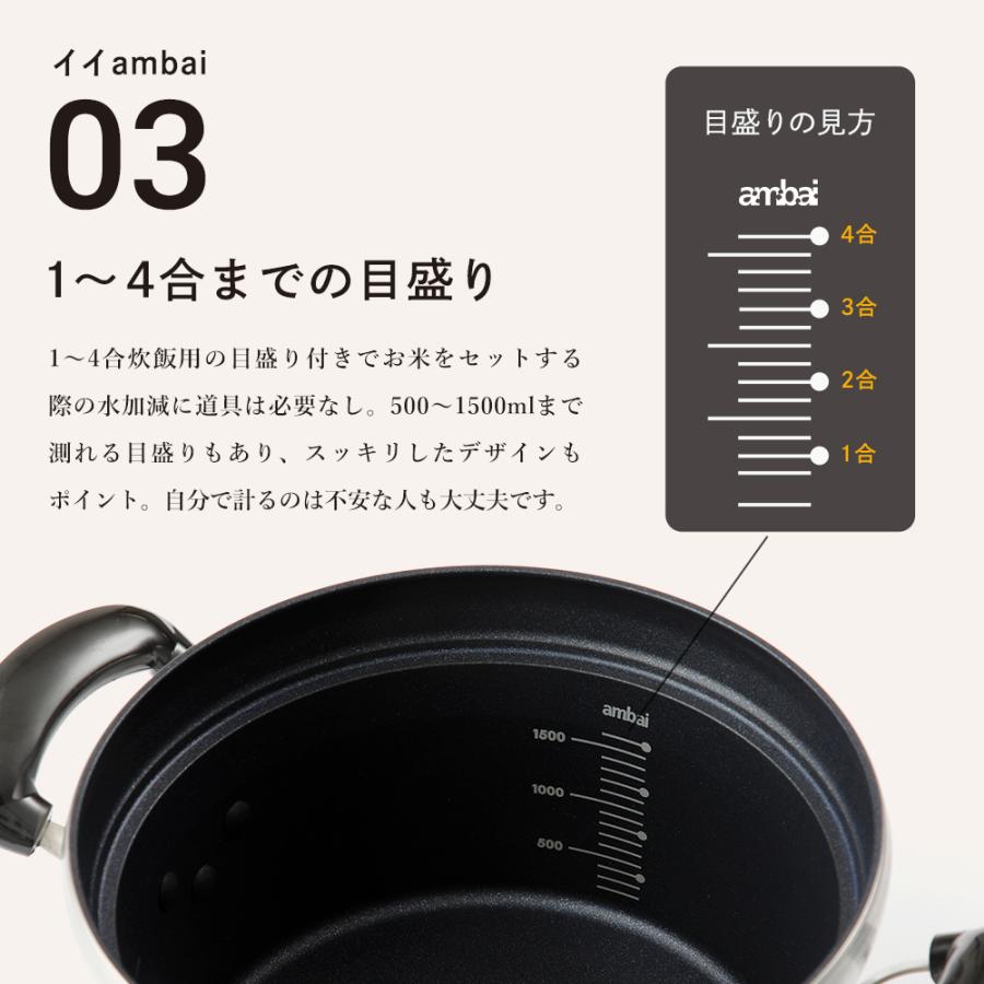 【レビュー特典あり】ambai 文化鍋 ガス火専用  炊飯鍋 日本製の画像