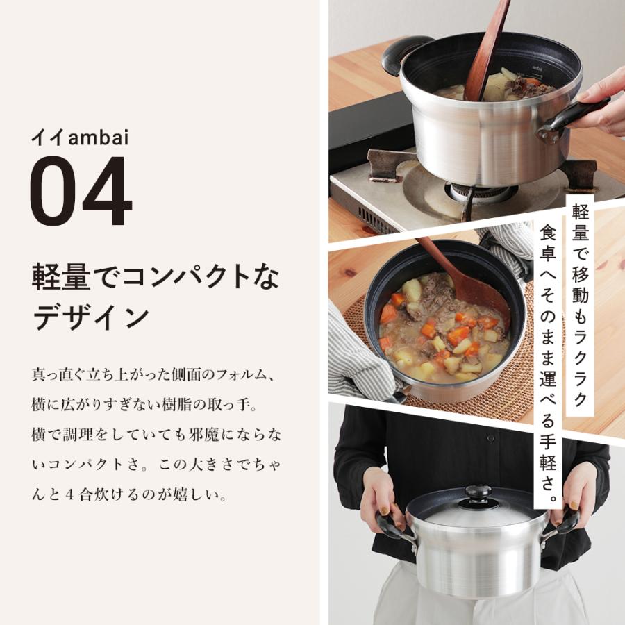 【レビュー特典あり】ambai 文化鍋 ガス火専用  炊飯鍋 日本製の画像