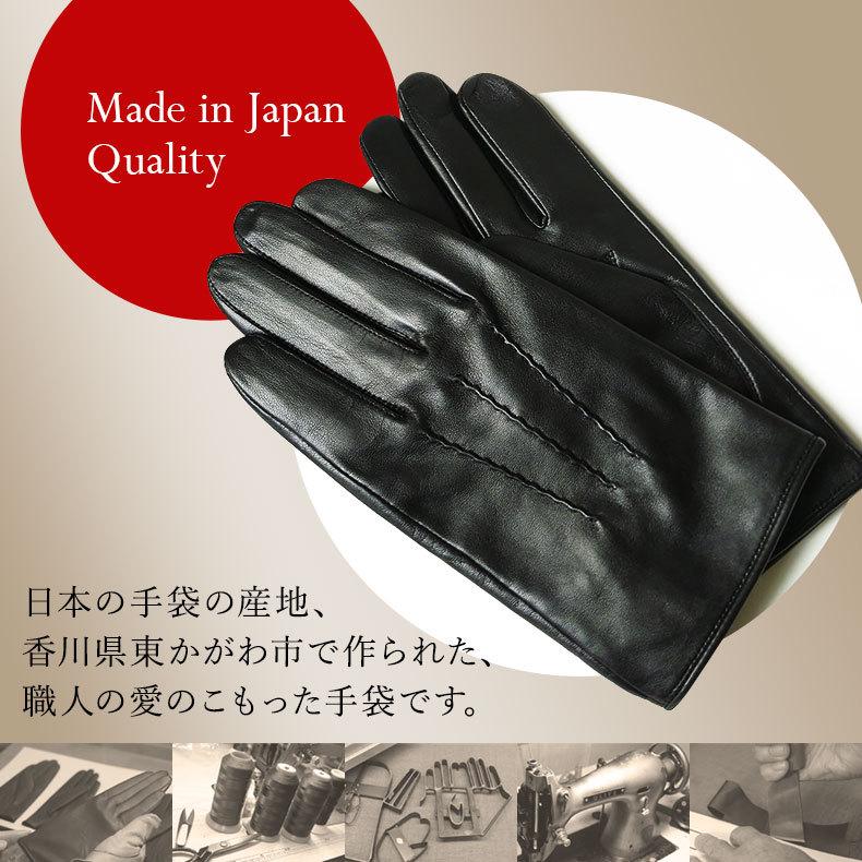 ラムレザー 手袋 選べるサイズ 本革 黒 平田商店 羊革 レディース メンズ S M L レザーグローブ 化粧箱入り Hr Mtebukuro01 キッチン雑貨shopガンバレ奥さん 通販 Yahoo ショッピング