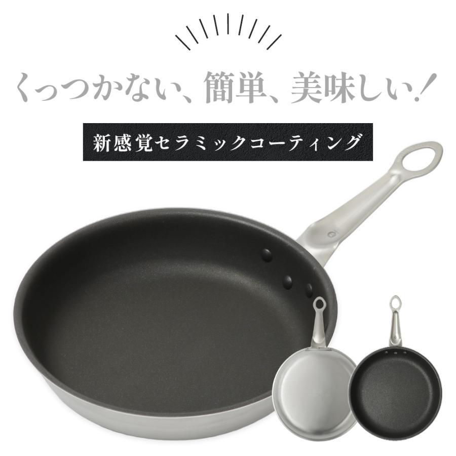 仔犬印 スーパーセラミック フライパン 22cm IH対応 仔犬印 スーパーセラミック フライパン 22cm IH対応