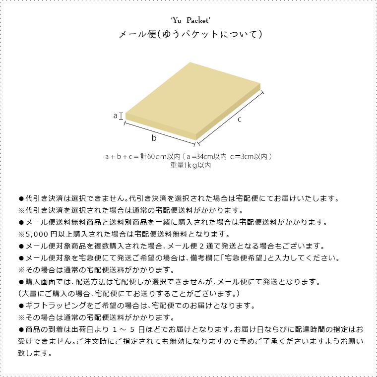 漆竹一文字箸 黒 天然竹 23 5cm 16 17 P2 13 メール便なら送料無料 Kh キッチン雑貨shopガンバレ奥さん 通販 Yahoo ショッピング